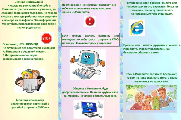 Кракен не работает сегодня
