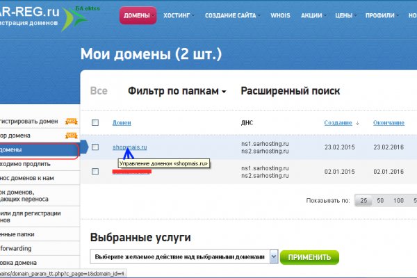 Оригинальная ссылка на кракен