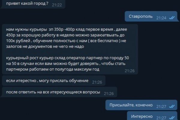 Кракен даркнет площадка