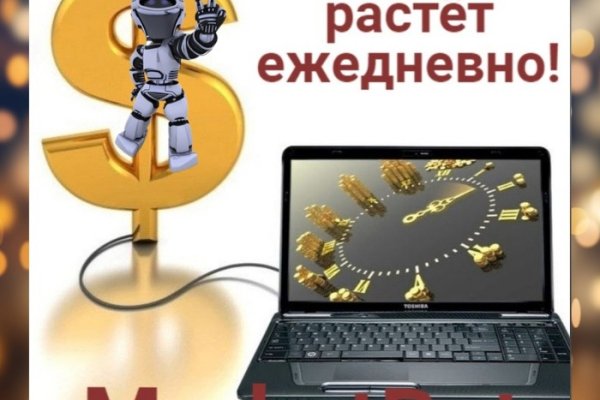 Официальный сайт даркнет