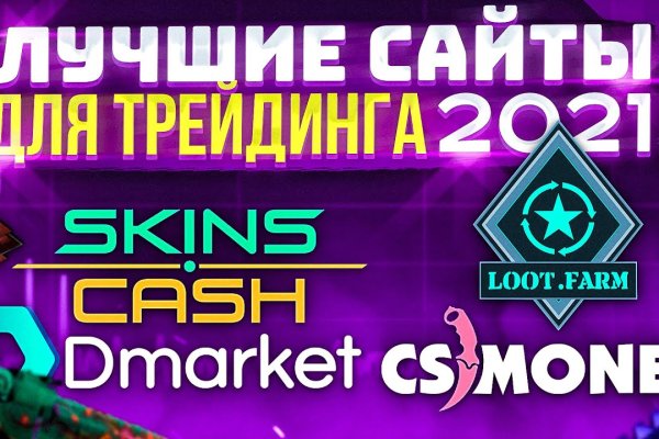Кракен shop