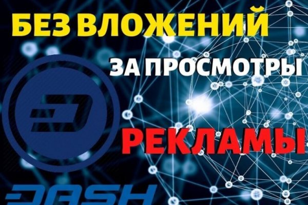 Кракен магазин ссылка