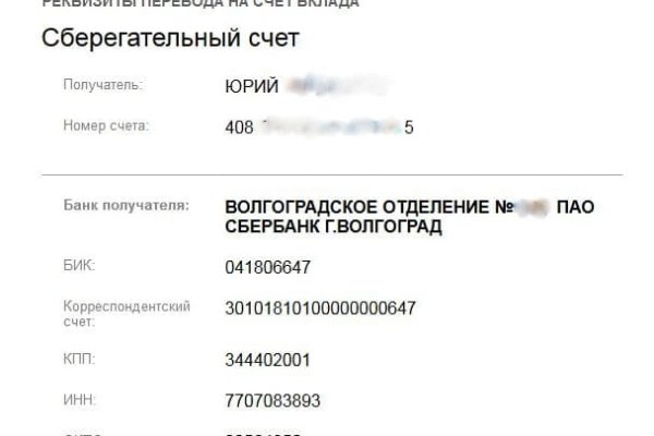 Кракен тор ссылка онион