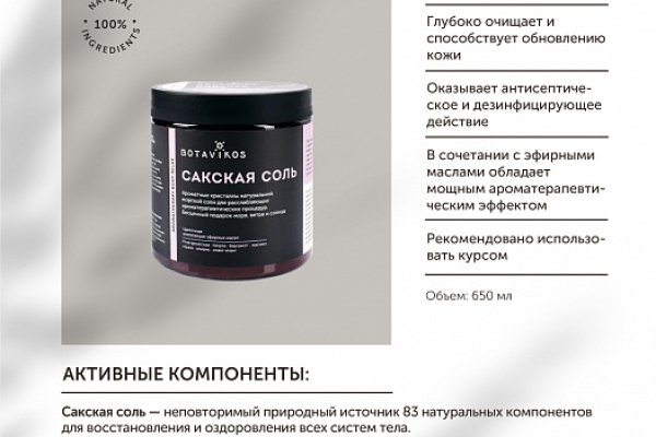Как восстановить страницу на кракене