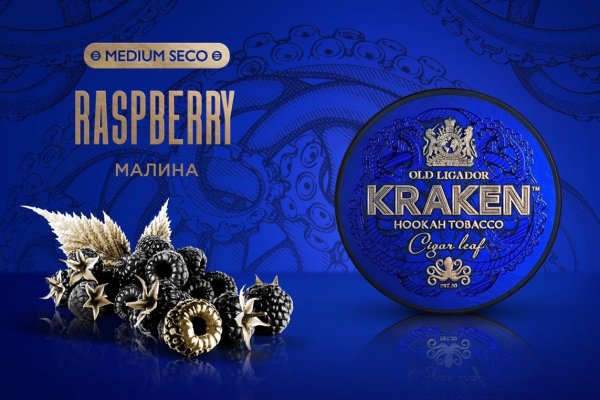 Кракен даркнет рабочая