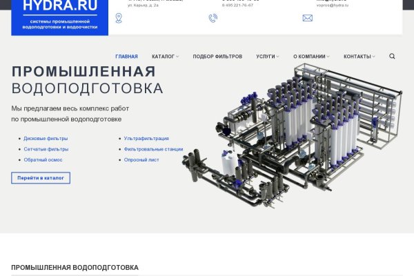 Кракен 12at сайт