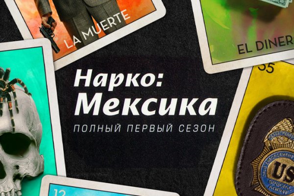 Кракен даркен