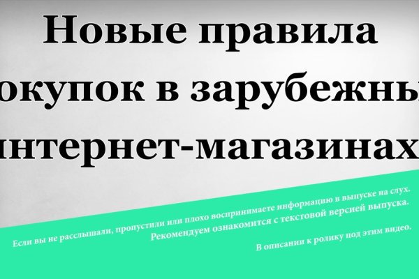 Не заходит на кракен