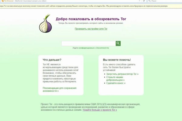 Кракен маркетплейс работает