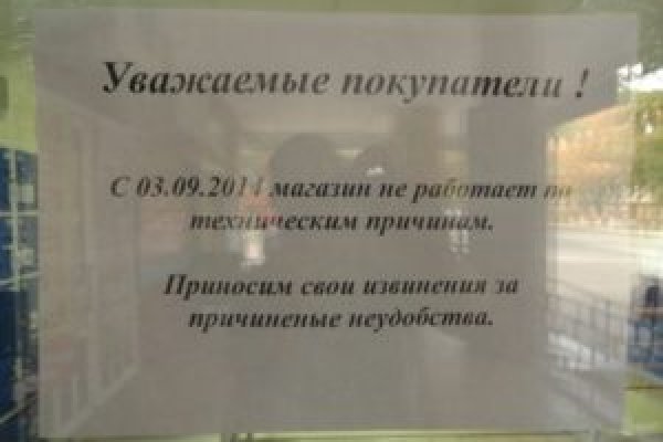 Новый адрес кракен