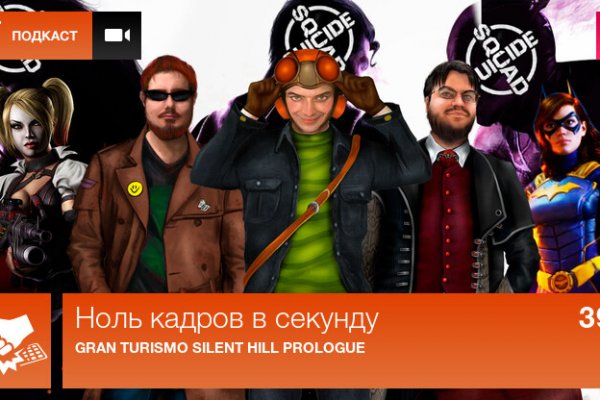 Магазин kraken даркнет