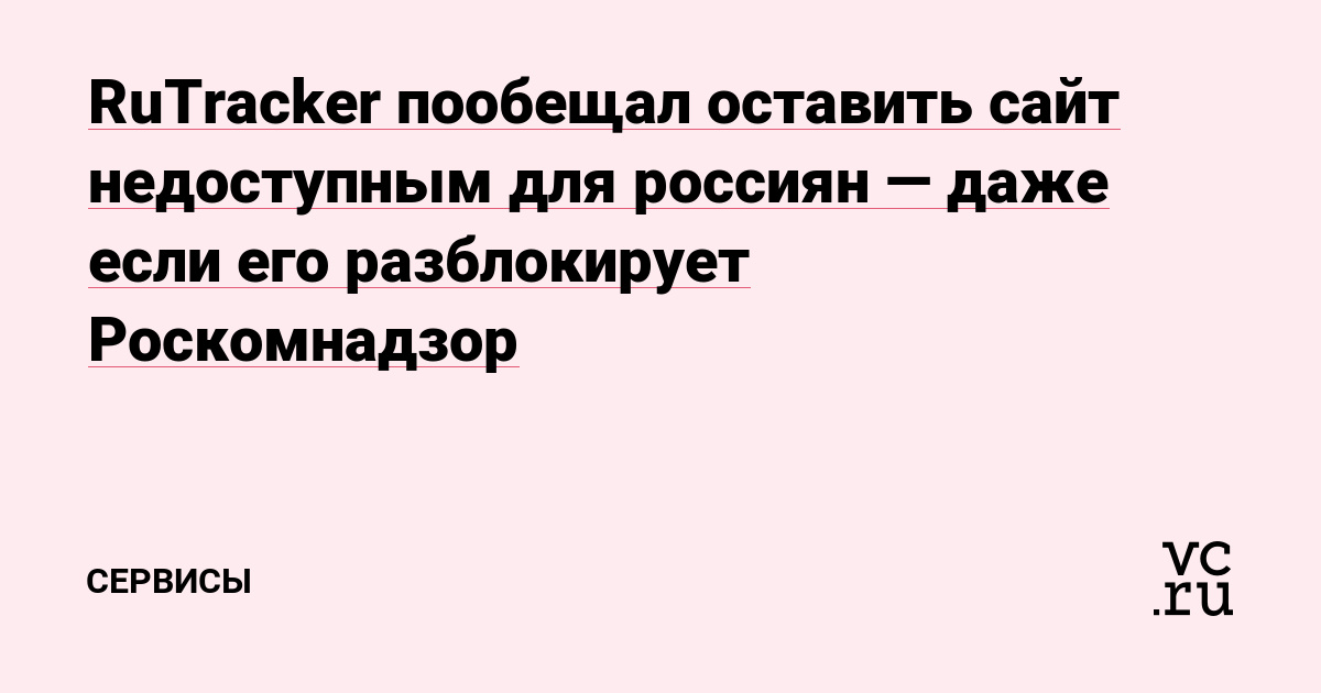 Что продают в кракен маркете