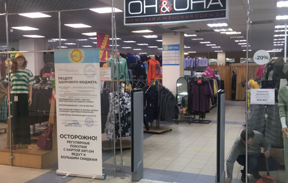 Кракен магазин ссылка